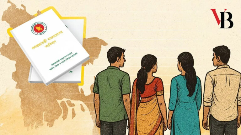 The Constitution, Fundamental Rights and Remedies